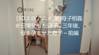 真實母女秀,眼鏡學霸女被風臊豐滿老媽拉下海,壹個乖乖的,壹個熟透了