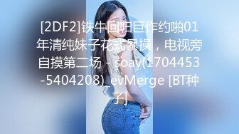 露脸女神OnlyFans极品大奶美臀博主 amam7078 高贵的气质迷人的身材，露出紫薇啪啪一样也