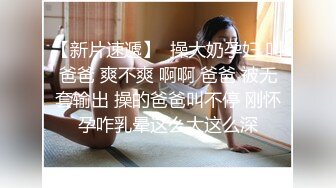 泄密流出 绿帽情结老公找两个帅哥草自己老婆，自己在旁边打飞机