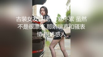 STP26388 大圈外围美女，20岁身材满分腰细胸大，埋头深喉插嘴，拉着双手后入猛顶，操的水声哗哗嗯嗯叫，搞得妹子瘫软了 VIP0600