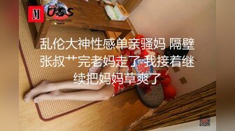  胡子大叔约炮刚刚离异性欲非常强的美女同事把她操到受不了了完美露脸