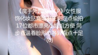 5/6最新 韵味十足的美少妇露脸女上位操逼秀卫生间口交无套后入VIP1196