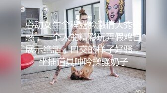 短发少妇看着态度真不错  口交啪啪  一对大白兔挺诱解决战斗意犹未尽