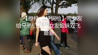 [在线国产]隔壁老王在外面乱搞被老婆请来两个女主大惩罚吊起鸡巴用电电奶子逼着喝尿被电的表情太鸡巴搞笑了