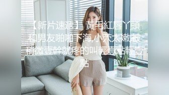 【新片速遞】 在家操学生服黑丝小女友 不要 没拍你脸 有点羞涩 腿夹的很紧 稀毛鲍鱼 内射舒坦 完美露脸