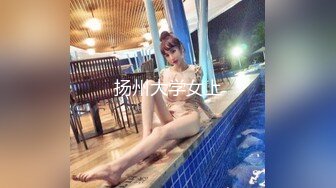 [2DF2] 海外探花精品系列【东京男优探花】街头搭讪，高价忽悠，小少妇蜂腰翘臀，[BT种子]