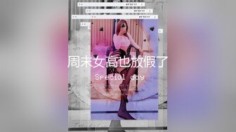 扣扣传媒 FSOG024 超美酥乳御姐 ▌许木学长▌游戏陪玩特殊服务 JK学妹湿嫩美穴极限榨汁 逼逼都肿了