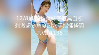 露脸小女神！推特清纯可爱风小嫩妹mimi8868私拍VIP福利无毛一线天超级粉嫩裸舞掰比极限反差