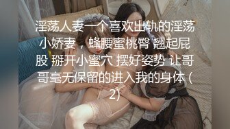 抖音73万粉丝【一个小仙女呀】私密视频遭男友贩卖15V 9P，反差婊私下自慰，被干嗷嗷叫！