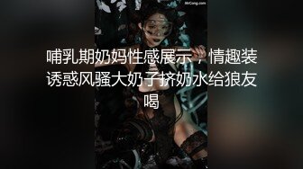 【极品媚黑❤️绿帽淫妻】极品娇小淫妻被绿帽老公献祭黑屌猛男性爱甄选 各种姿势猛操 老公乱入3P 高清720P原版