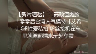 kcf9.com-东京S女王「mistressyouko」OF调教私拍 腋毛浓密胶衣纹身御姐熟女玩M男TS【第一弹】2