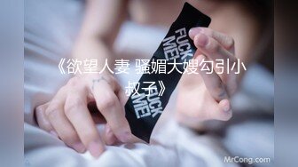 【跳蛋户外探险】开档黑丝JK美女小穴塞着跳蛋玩户外 边跟大爷交谈边自慰 被人家看着偷偷潮吹 真刺激汁液都流腿