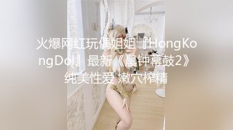 成都专科小姐姐