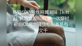 千人斩星选 约见网友 聊了一个多月终于肯出来了 看样子就知道骚得很