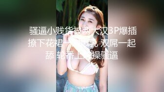 【新片速遞】   良家小少妇露脸穿上性感的黑丝跟大哥激情啪啪性爱，口交大鸡巴让大哥吃奶舔逼道具插，压在身下无套爆草浪叫