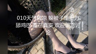 妹妹的秘密.守口如瓶的计谋-铃木君