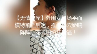 2023-2-5【用利顶你】约操外围，白衣超嫩妹妹，舌吻调情，各种姿势爆操，嫩穴夹的很紧