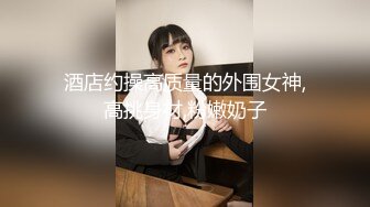 对白有趣牛人冒充星探忽悠想一夜成名暴富的90后美女拍写真难得一见的白虎嫩逼