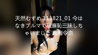 STP32347 爱豆传媒 ID5343 女装大佬混住单身女舍 灵枝