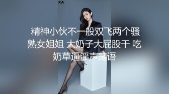 干爹的骚女儿好乖好嫩，全程露脸陪大哥一起洗澡，床上让大哥舔逼抠穴给狼友看特写，深喉草嘴各种抽插好刺激