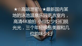 网贷小少妇没钱只好肉偿，让小哥扒光了玩奶子摸逼，口交大鸡巴直接无套抽插，激情上位让小哥抱着草精彩刺激