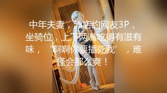 精品JVID捆绑束缚极品小妹▌娜娜▌AV棒放置尿失禁 高速抽插强制高潮