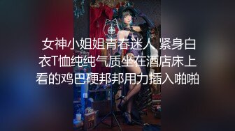 纹身社会小妹酒店内与精神小伙约炮 人小活挺好