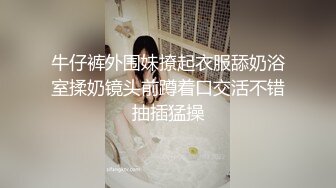 羞耻挑战，在公共卫生间极度高跟诱惑大胆露出性爱 性感甜美小姐姐『樱空桃桃』气质女神私下如此反差~