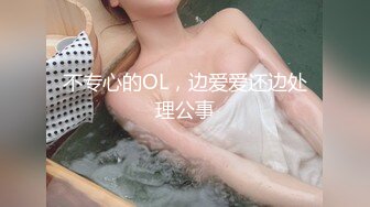 [原創錄制](sex)20240217_苏妹