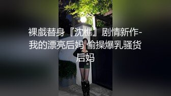 【超顶❤️推特大神】黑椒盖饭✿ 调教极品椰乳JK女高 捆绑跳蛋玩弄蹂躏 浓密阴毛性欲爆表 爆操女奴肉便器榨精