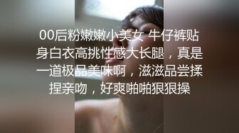 极品D杯女同事让我艹完赶紧走