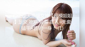 7-24杜总探花约啪 年轻苗条靓丽妹子，无套操的爽，女孩好可爱