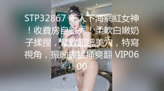 《吃瓜热传秘网红重磅》门主王大炮电钻炮击事件女主！抖音70W粉网红女【卯哥】史上首次全裸采访，内容超刺激全程高能 (2)