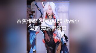 【极品白虎❤️女神】锅锅酱✿ 窈窕身材02年女神 圣诞兔女郎の诱惑 女上位嫩穴吞吐肉棒榨汁 爆乳晃动诱人催精上头