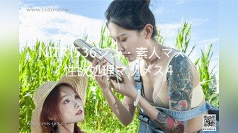 STP29727 探花李寻欢下海拍黄片春节新作 禽兽哥哥教育性早熟的后妈女儿 - 美酱 VIP0600