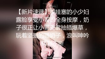 新流出安防酒店偷拍禁欲温柔脸魔鬼身材女被男友扒衣服狂草