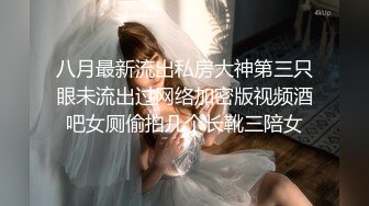 帶美乳女友到摩鐵開房.鐵了心要無套內射她