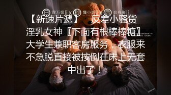 黑帽大耳环长腿妹子啪啪，舔弄摸奶调情特写口交后入抽插猛操