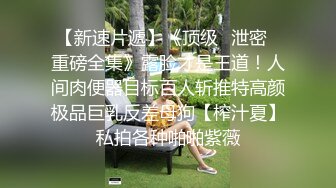 门事件！被金主背刺的b站福利姬『啊玖Zzz』❤️私密不雅视图流出，你操不到的女神在金主面前就是一只挺好的小母狗 (1)