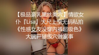 【健身教练真的很深】露脸运动型美女，坚挺美乳，荷尔蒙爆棚，菊花太美了，撸点满满必看