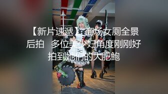 【新片速遞】  反差00年小嫩妹✅各种角度拍摄 完美露脸，口交内射，大鸡吧把妹子操哭了！ 吞精液 调教 人形小母狗！