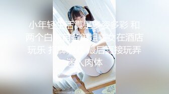 少女勾魂眉眼摄魂心魄沉浸式肏