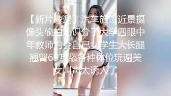 强烈推荐！电报群VIP收费精品，梦杰的新母狗姐妹花【沐、秋】私拍，颜值顶级身材超级绝，露脸黑丝美腿舔鸡啪啪调教 (4)