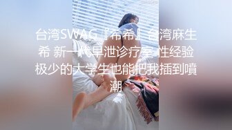 【新片速遞】  穿开裆丝袜的小护士操起来好骚✅反差白富美御姐女神『小水水』被大鸡巴爸爸当成鸡巴套子 操到高潮喷水！