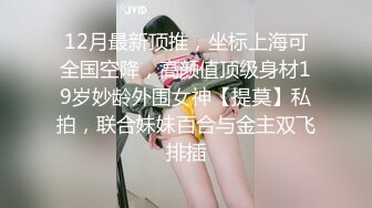 《极品CP☀️魔手外购》原版4K热闹商场女厕偸拍超多小姐姐方便，能看脸又能看壁，半蹲式撅个大腚双洞粉嫩过瘾极了 (2)