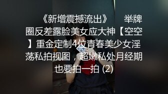 ★☆全网推荐☆★极品网红“火箭女孩”最新性爱私拍内射爆乳乱颤高潮 (8)