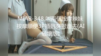 唯美性感高跟女蕾丝激情舌吻舔逼看着她们的口水