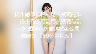 漂亮美女3P 进门就开车轮流连续无套输出高潮痉挛前女播音员在“雪茄”刺激下 开挂人生 口爆内射