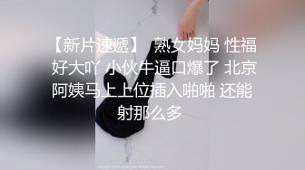 极品淫荡骚母狗！4男一女群P名场面！酒店排着队吃吊，骑乘位边操边舔，后入前后夹击，轮流输出