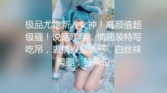 【AI换脸视频】佟丽娅 粉红黑丝兔女郎